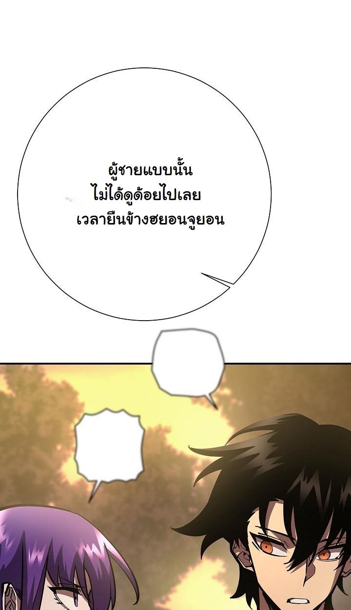 Read The Sword God from a Ruined World TH Manga Online