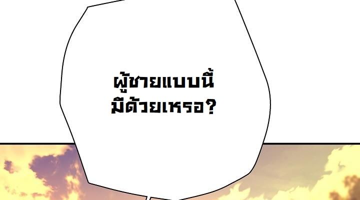 Read The Sword God from a Ruined World TH Manga Online