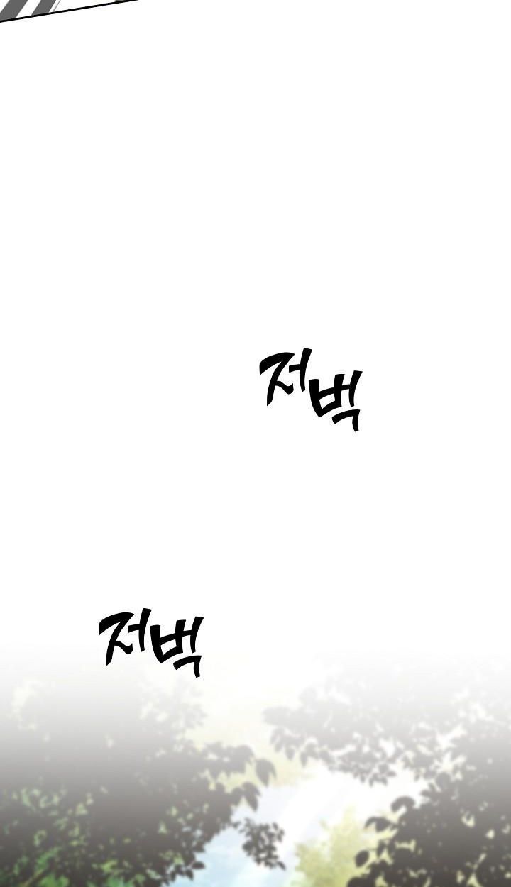 Read The Sword God from a Ruined World TH Manga Online