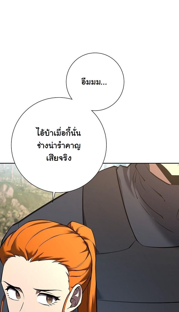 Read The Sword God from a Ruined World TH Manga Online