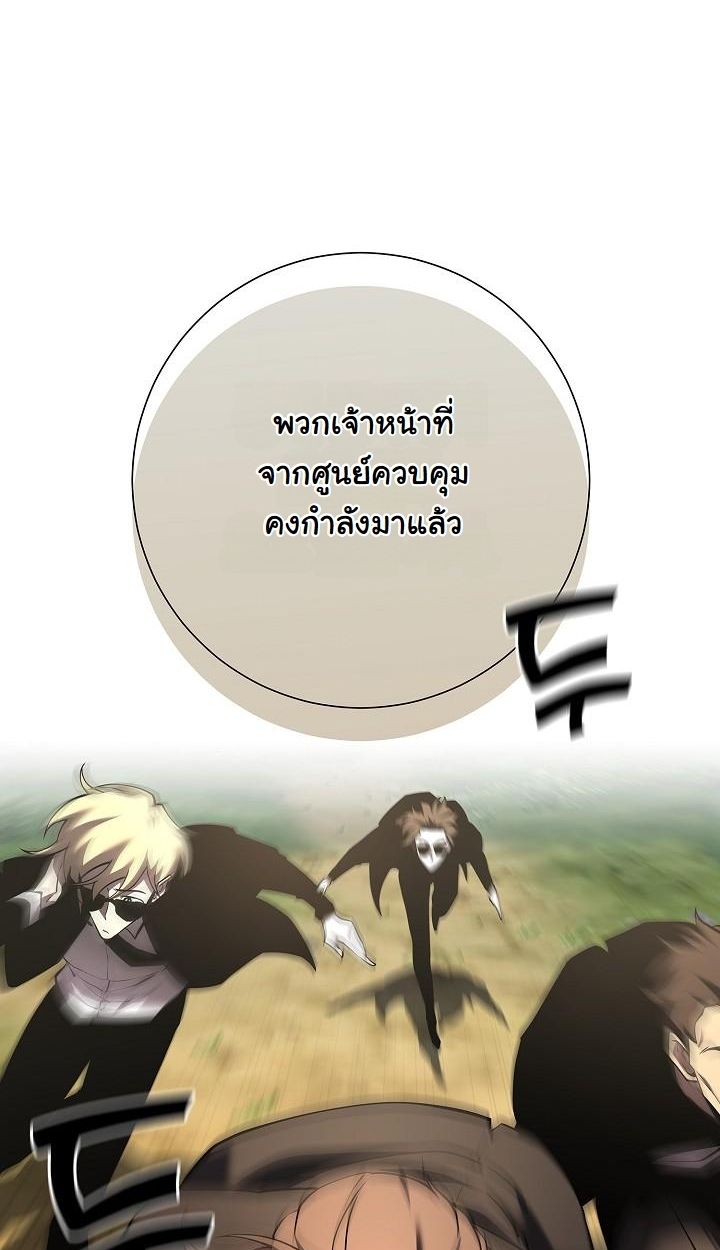 Read The Sword God from a Ruined World TH Manga Online