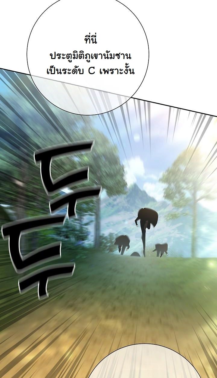 Read The Sword God from a Ruined World TH Manga Online