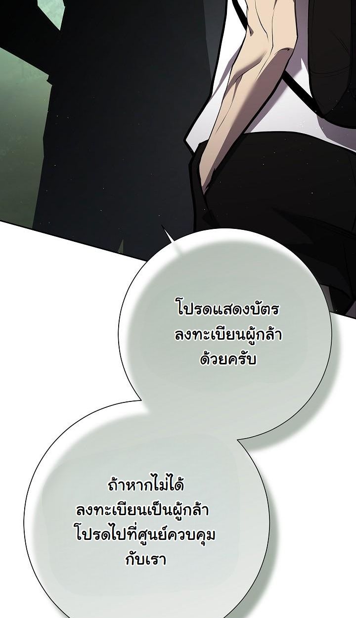 Read The Sword God from a Ruined World TH Manga Online