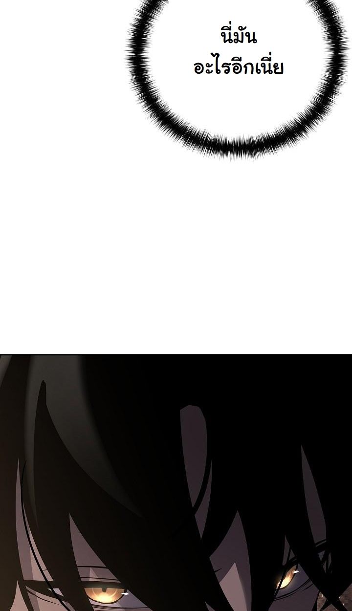 Read The Sword God from a Ruined World TH Manga Online