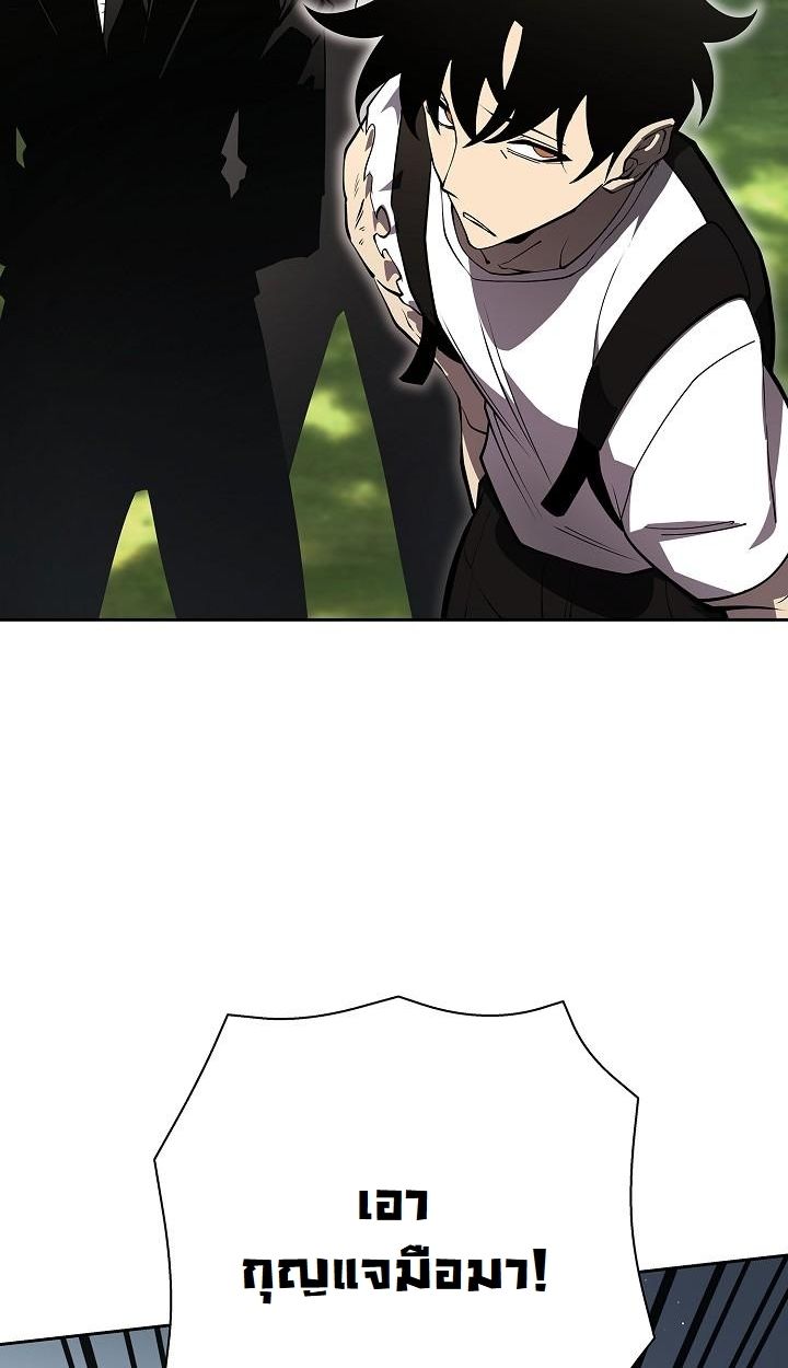 Read The Sword God from a Ruined World TH Manga Online