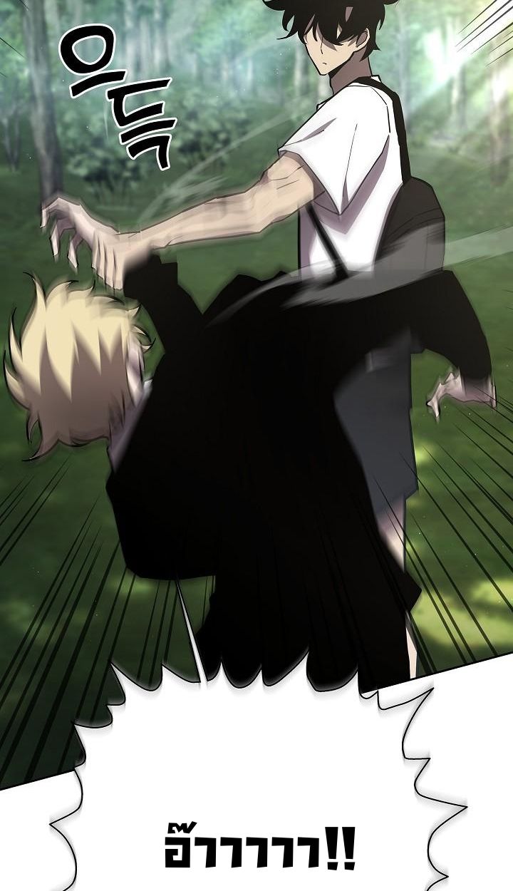 Read The Sword God from a Ruined World TH Manga Online