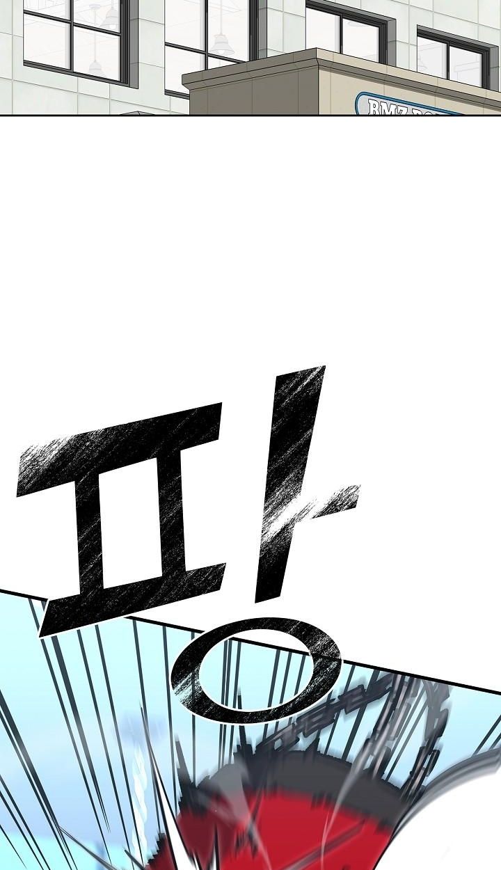 Read The Sword God from a Ruined World TH Manga Online