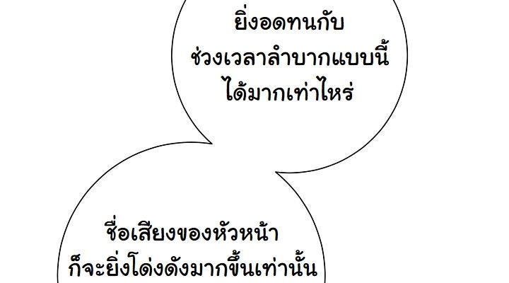 Read The Sword God from a Ruined World TH Manga Online