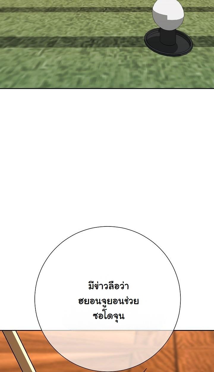 Read The Sword God from a Ruined World TH Manga Online