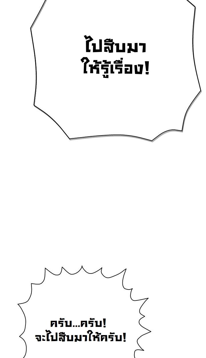 Read The Sword God from a Ruined World TH Manga Online