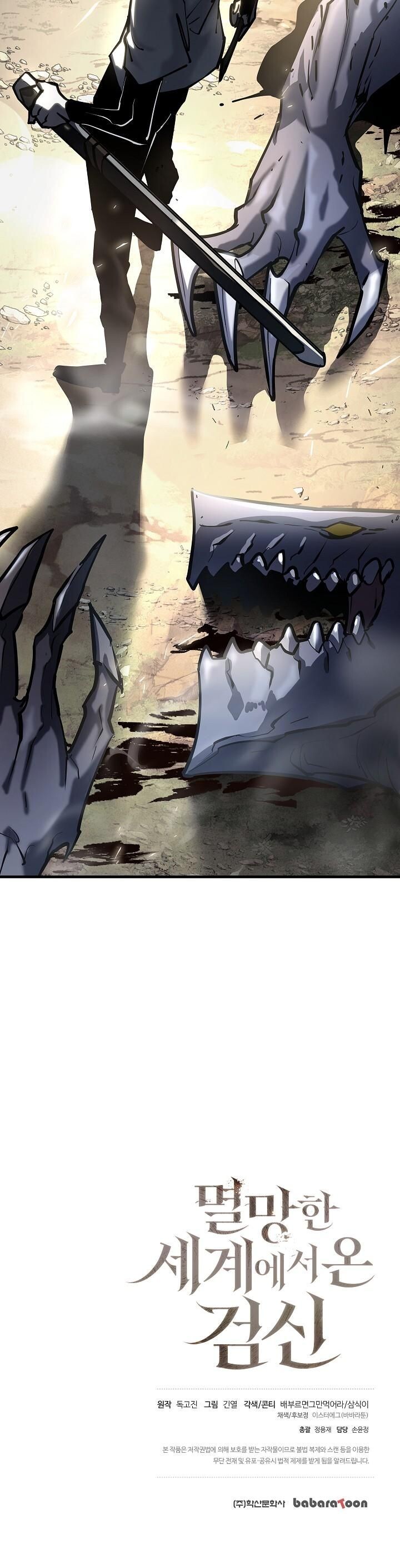 Read The Sword God from a Ruined World TH Manga Online