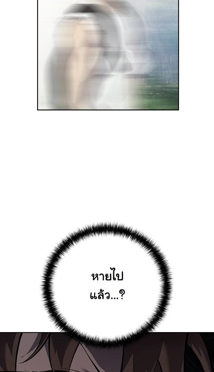 Read The Sword God from a Ruined World TH Manga Online