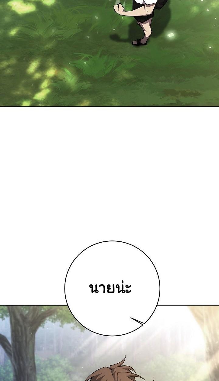 Read The Sword God from a Ruined World TH Manga Online