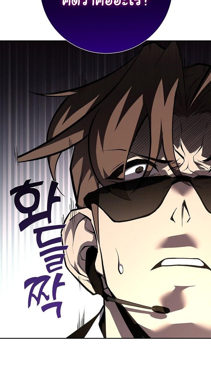 Read The Sword God from a Ruined World TH Manga Online