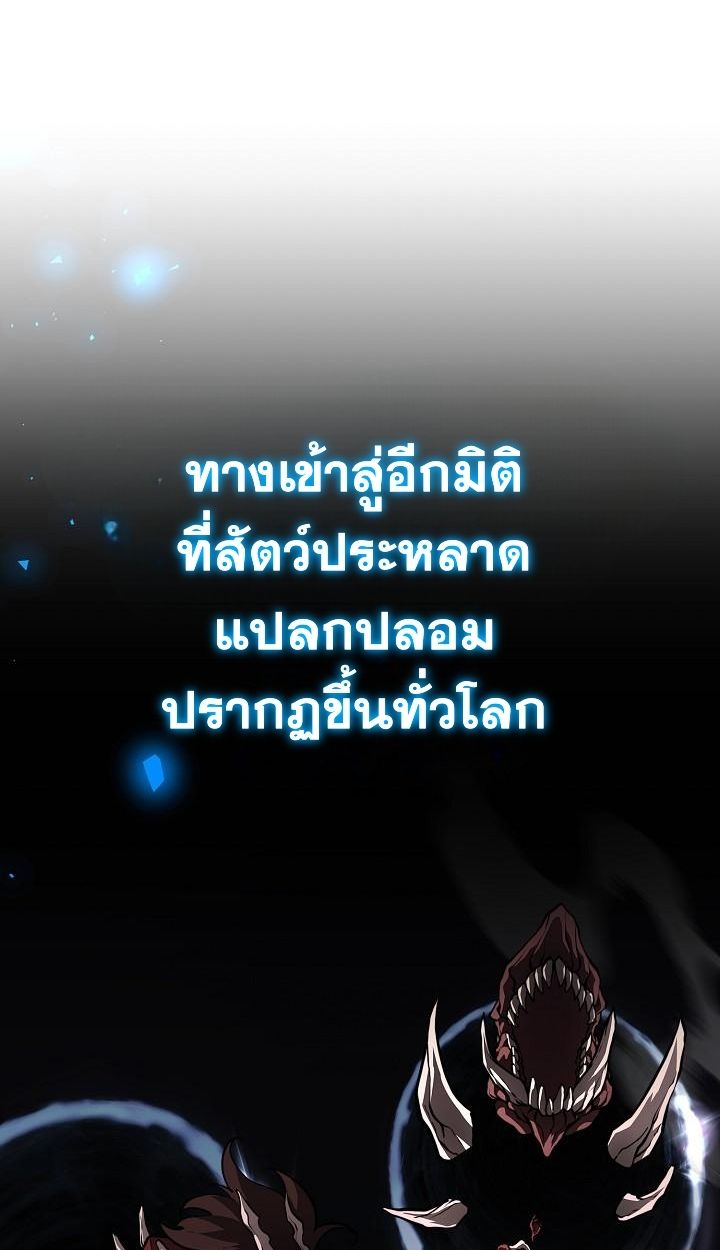 Read The Sword God from a Ruined World TH Manga Online