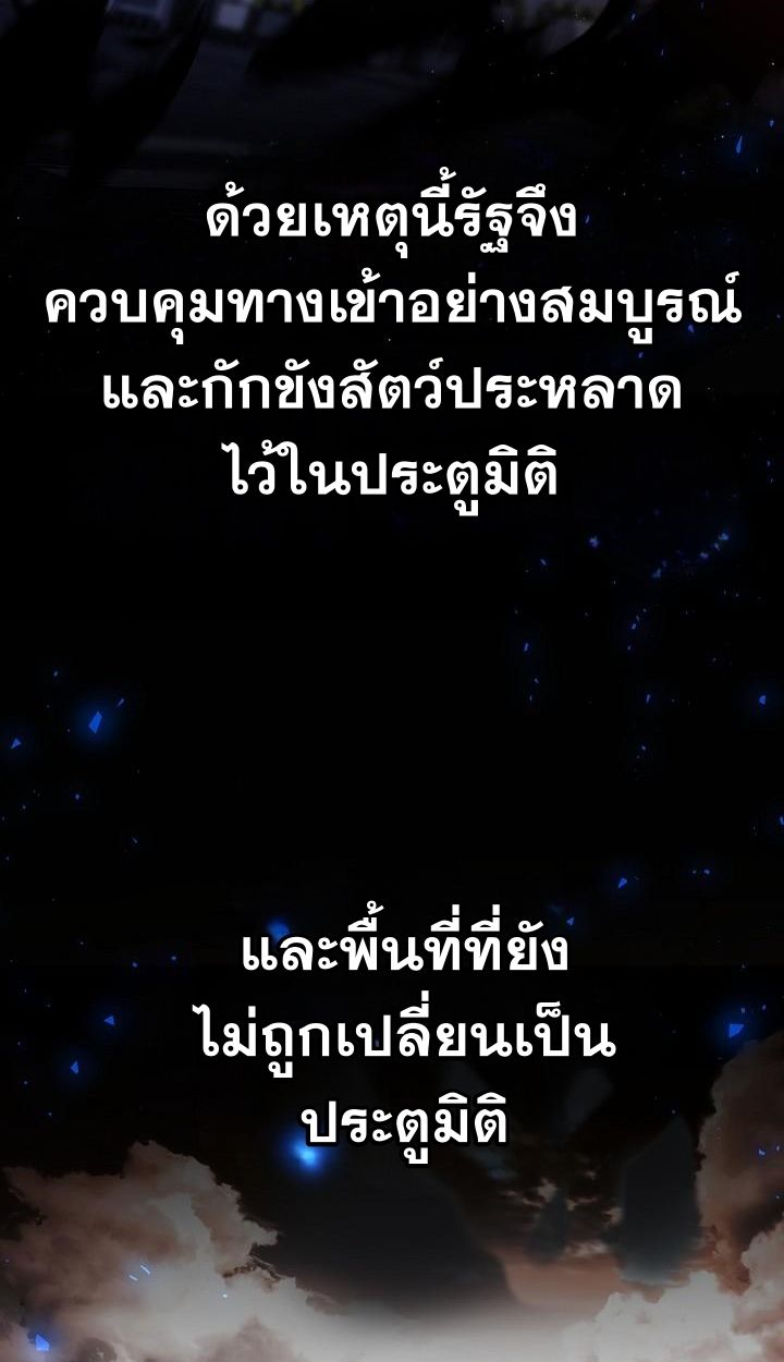 Read The Sword God from a Ruined World TH Manga Online