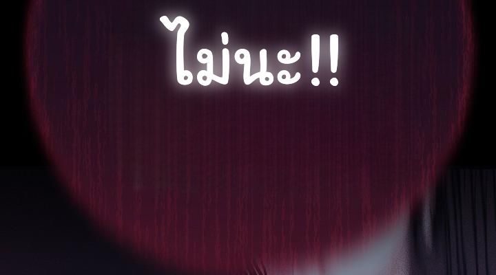 Read The Sword God from a Ruined World TH Manga Online