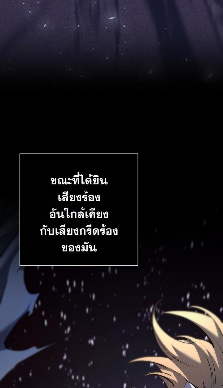 Read The Sword God from a Ruined World TH Manga Online