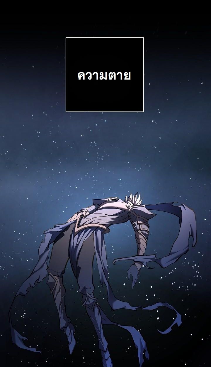 Read The Sword God from a Ruined World TH Manga Online