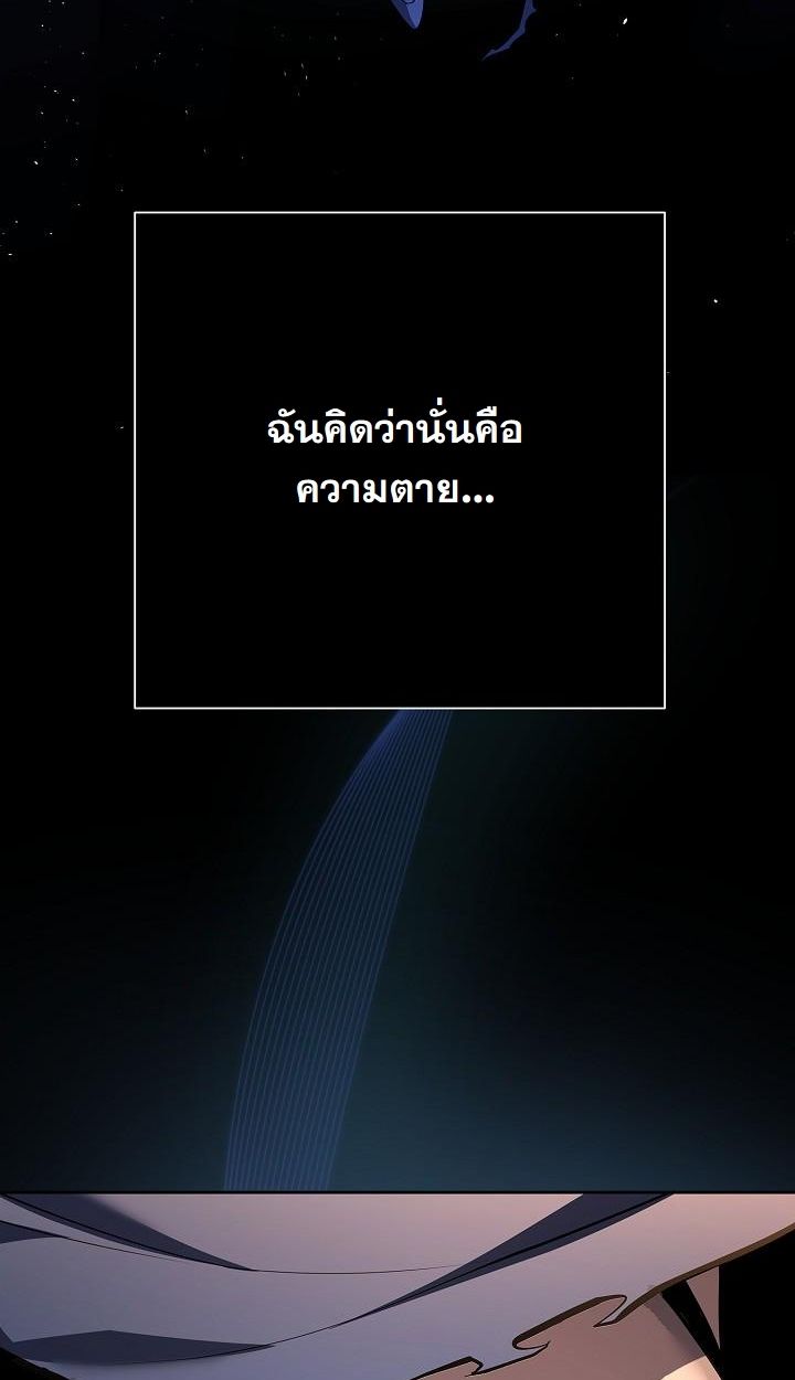 Read The Sword God from a Ruined World TH Manga Online