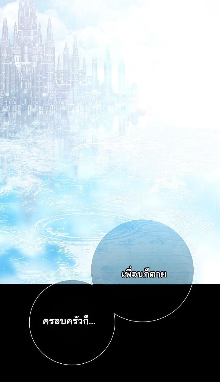 Read The Sword God from a Ruined World TH Manga Online