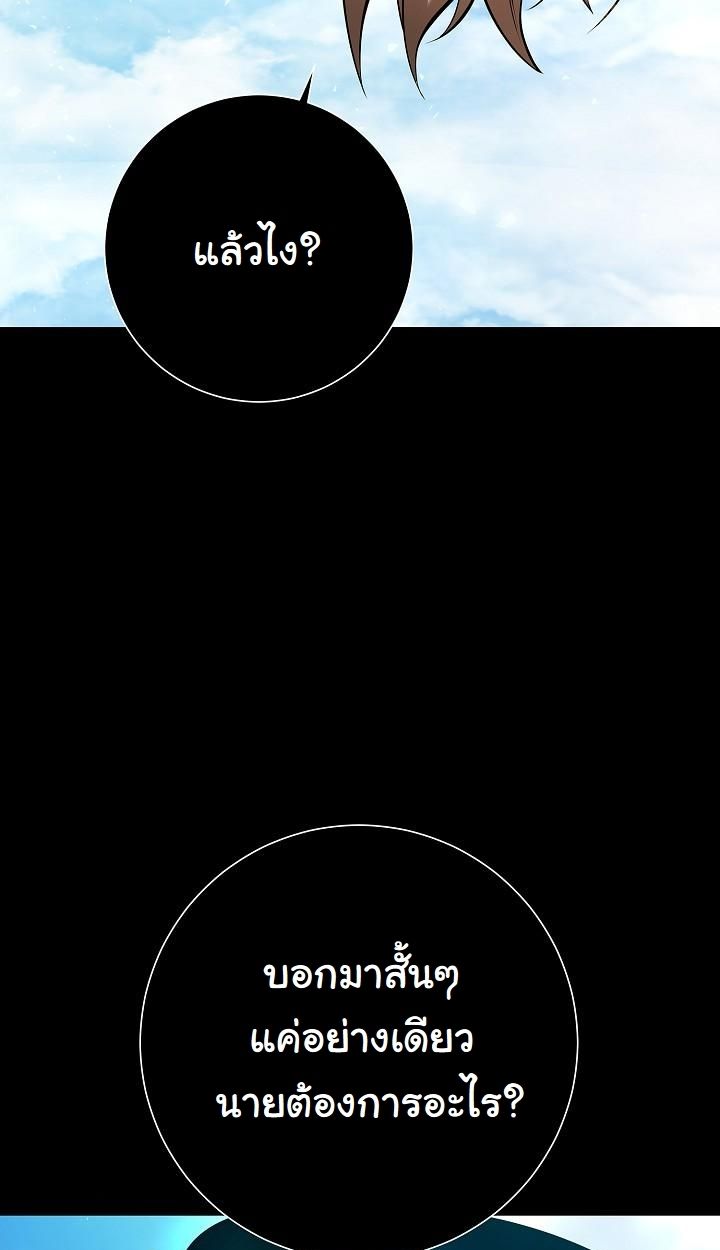 Read The Sword God from a Ruined World TH Manga Online