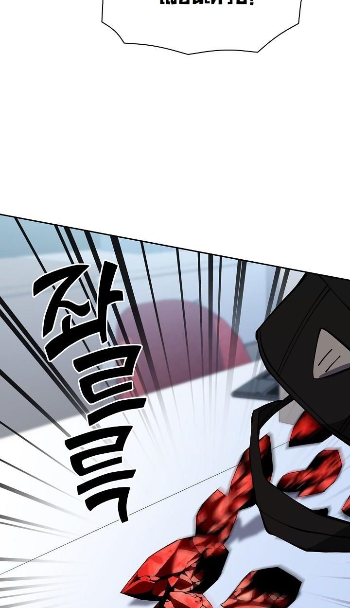 Read The Sword God from a Ruined World TH Manga Online