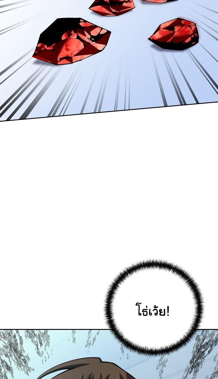 Read The Sword God from a Ruined World TH Manga Online