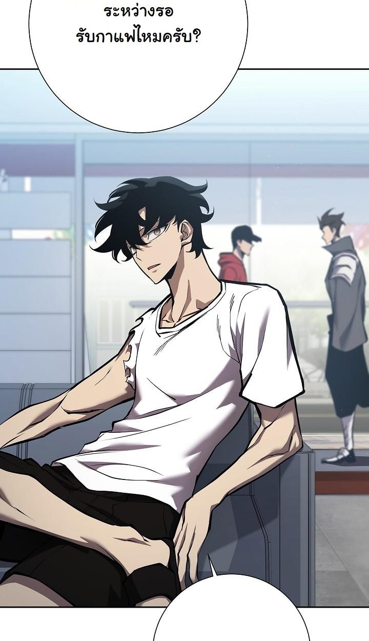 Read The Sword God from a Ruined World TH Manga Online