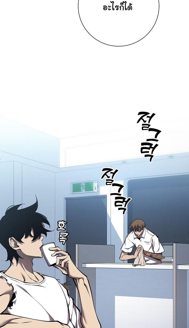 Read The Sword God from a Ruined World TH Manga Online