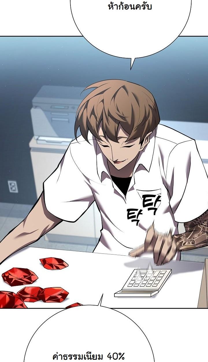 Read The Sword God from a Ruined World TH Manga Online