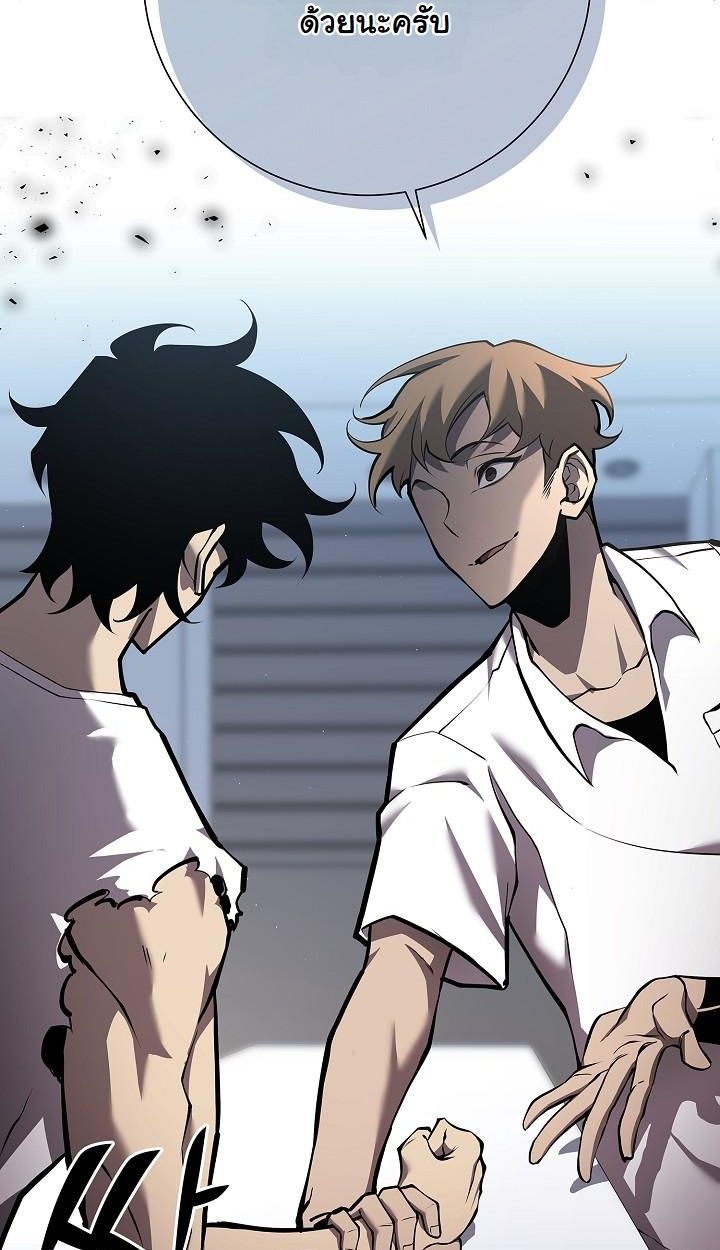 Read The Sword God from a Ruined World TH Manga Online