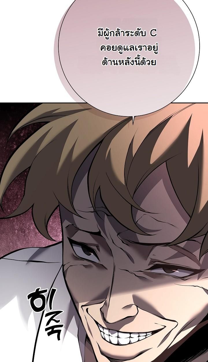 Read The Sword God from a Ruined World TH Manga Online