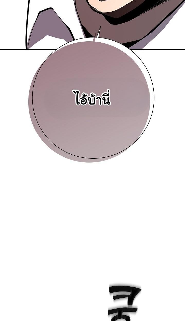 Read The Sword God from a Ruined World TH Manga Online