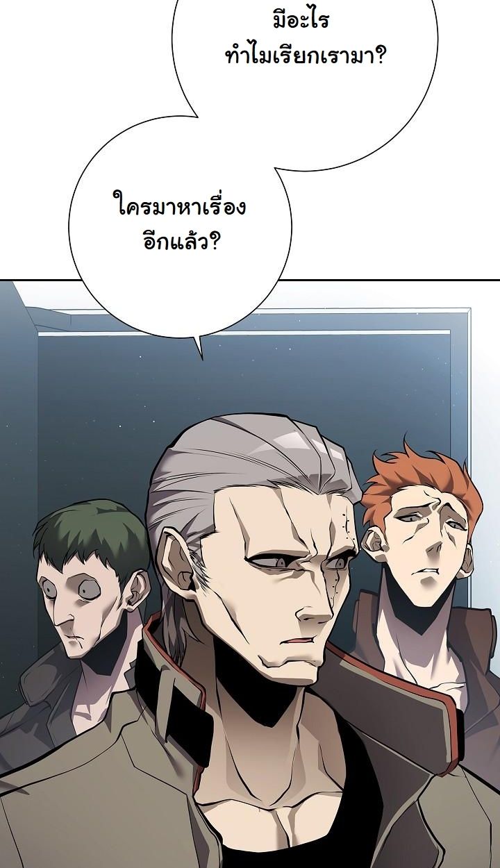 Read The Sword God from a Ruined World TH Manga Online