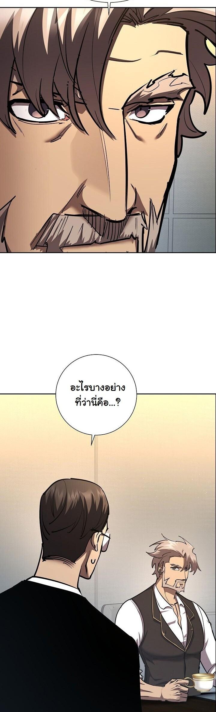 Read The Sword God from a Ruined World TH Manga Online