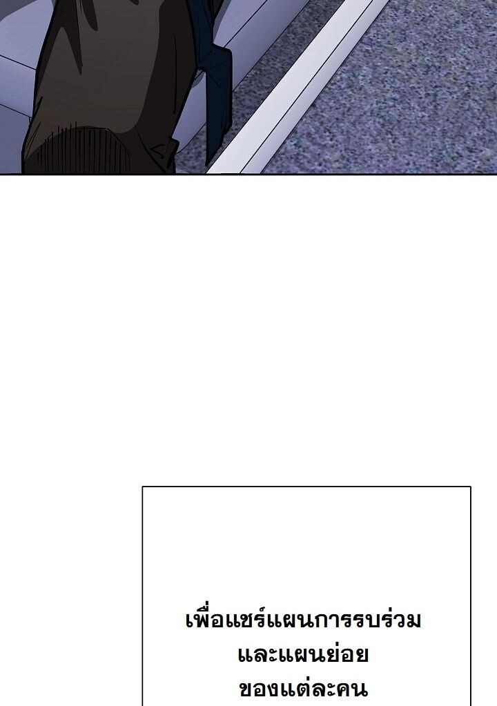 Read The Sword God from a Ruined World TH Manga Online