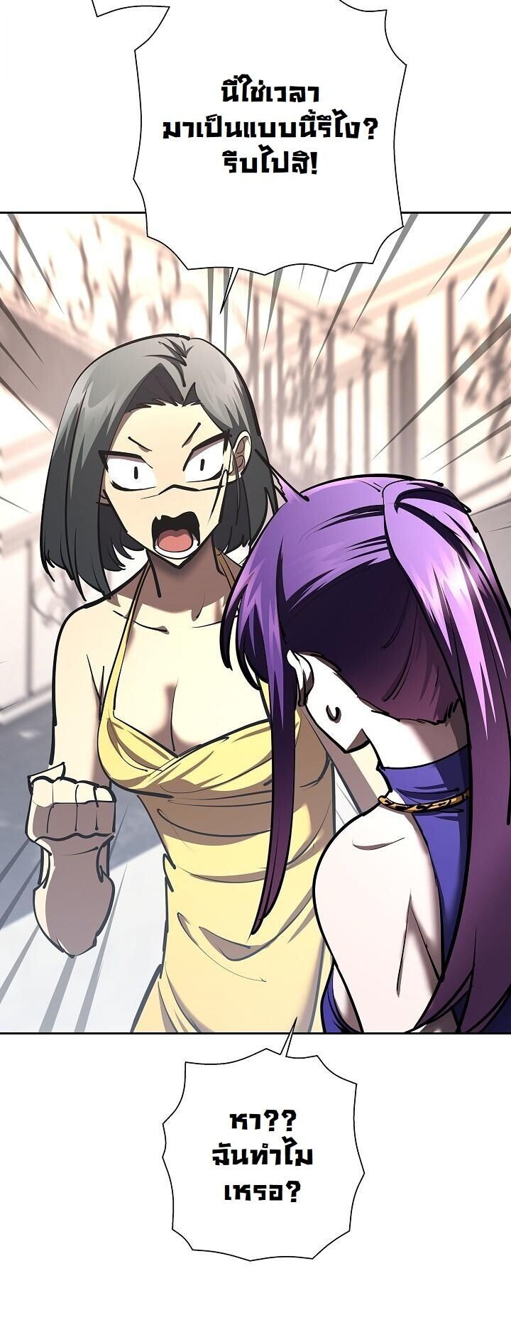 Read The Sword God from a Ruined World TH Manga Online