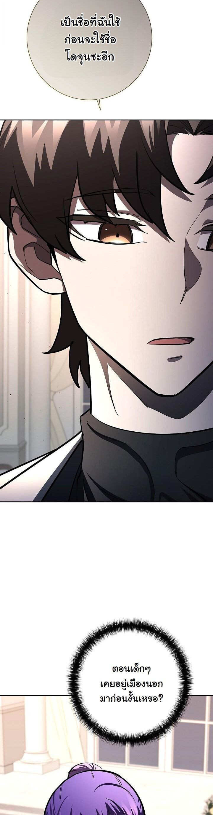 Read The Sword God from a Ruined World TH Manga Online