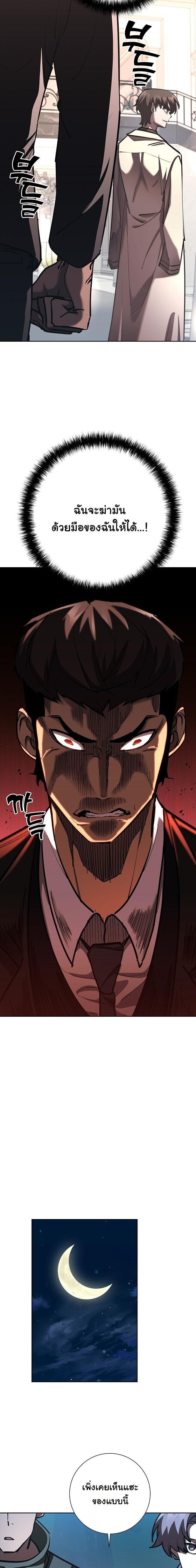 Read The Sword God from a Ruined World TH Manga Online