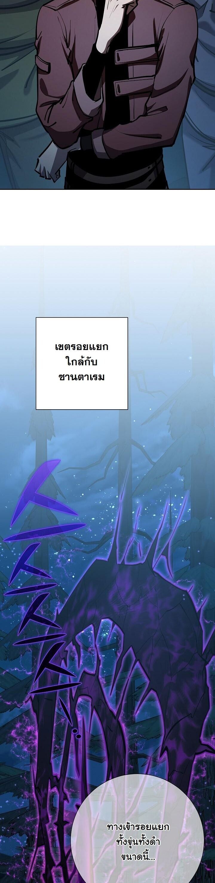 Read The Sword God from a Ruined World TH Manga Online