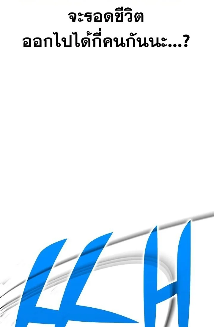 Read The Sword God from a Ruined World TH Manga Online