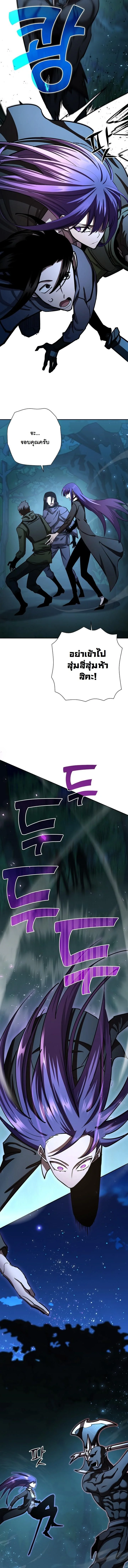 Read The Sword God from a Ruined World TH Manga Online