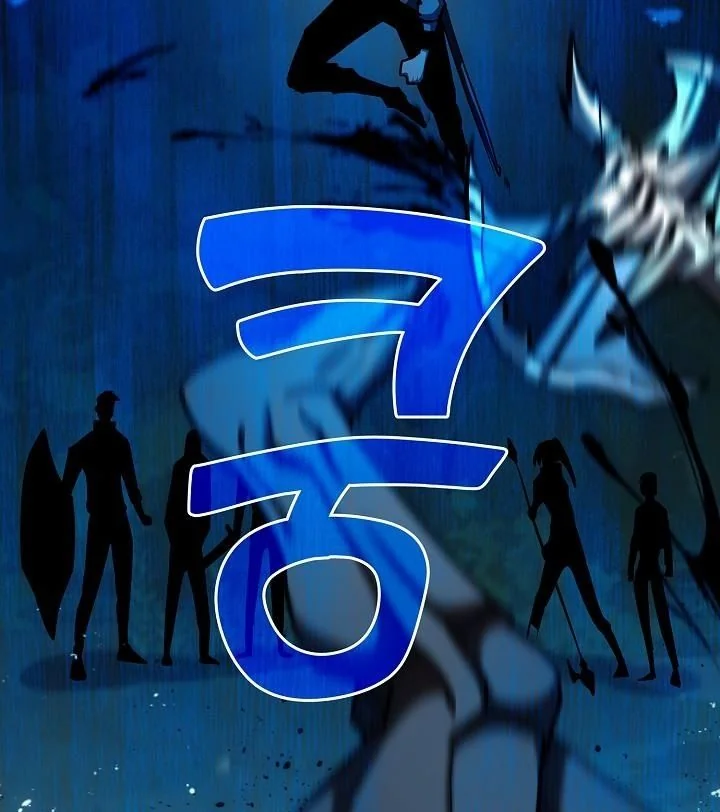 Read The Sword God from a Ruined World TH Manga Online