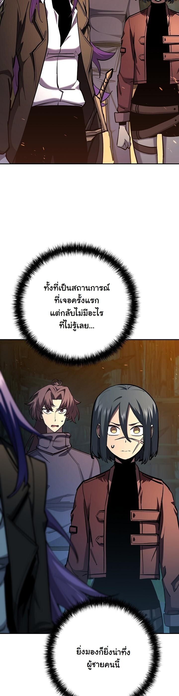 Read The Sword God from a Ruined World TH Manga Online