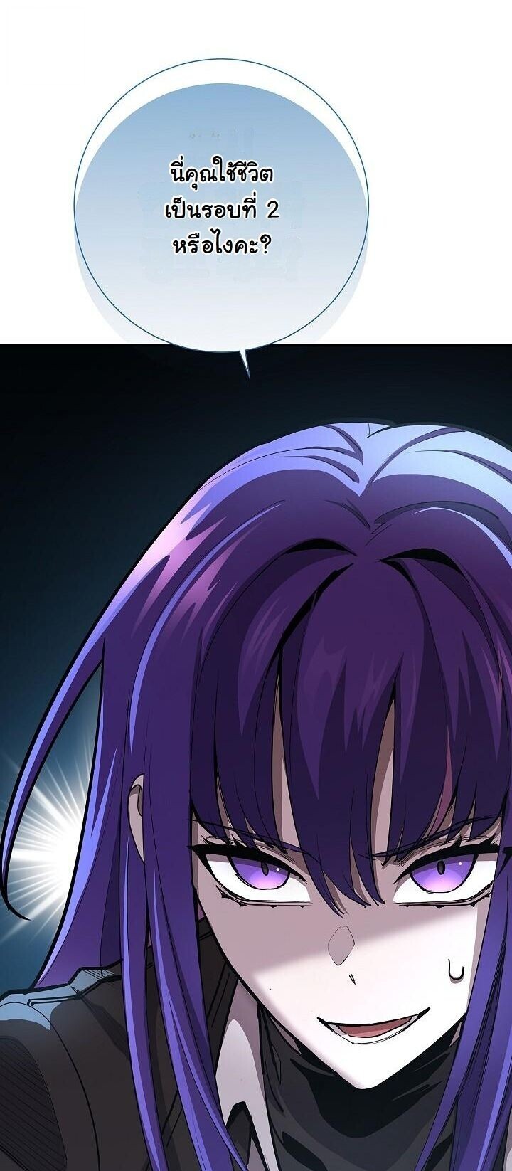 Read The Sword God from a Ruined World TH Manga Online