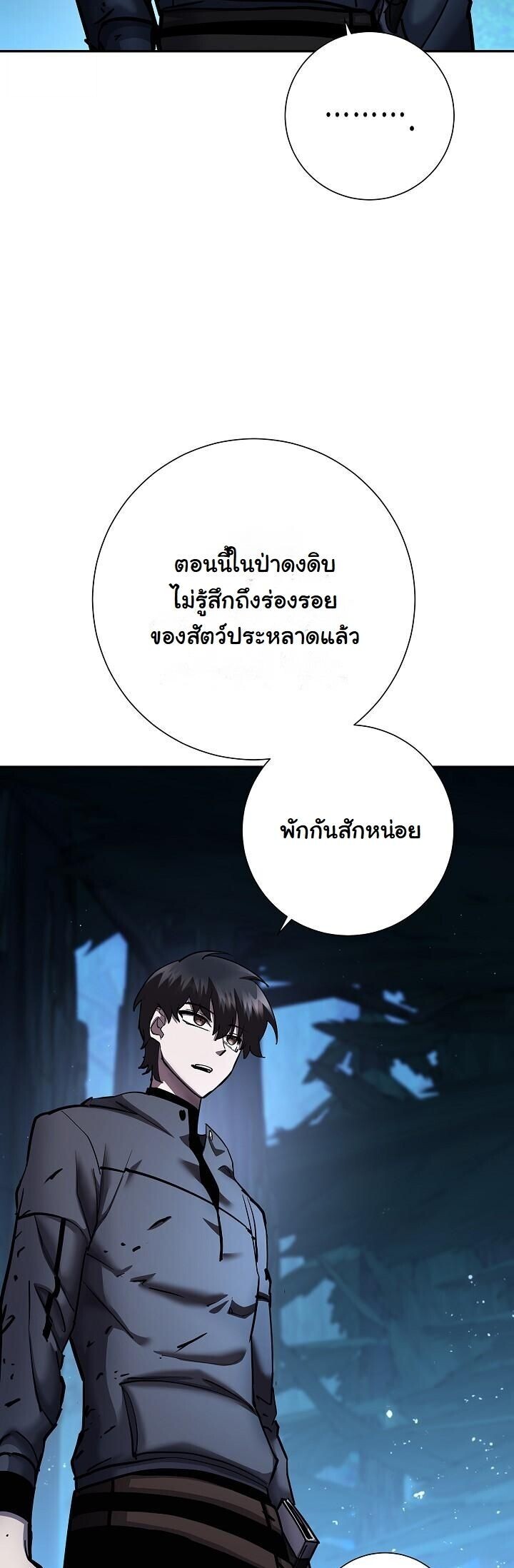 Read The Sword God from a Ruined World TH Manga Online