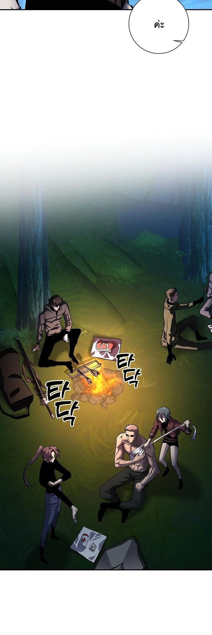 Read The Sword God from a Ruined World TH Manga Online