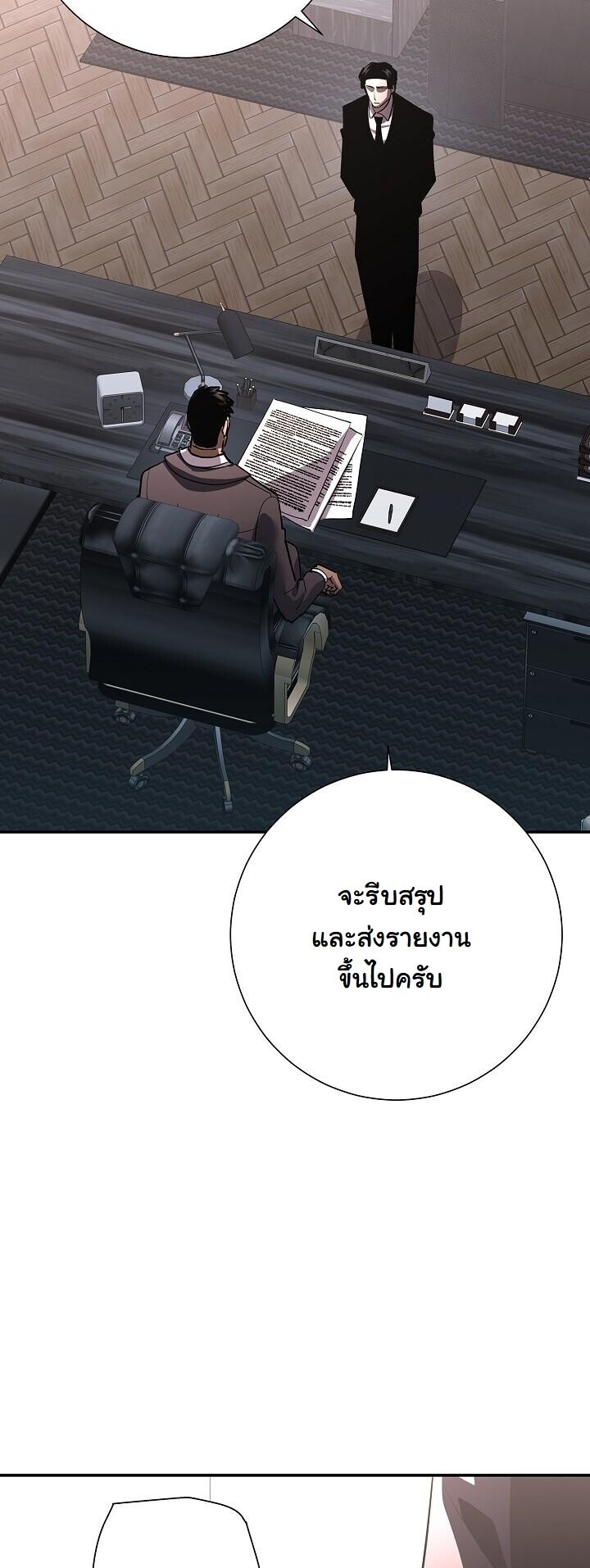 Read The Sword God from a Ruined World TH Manga Online