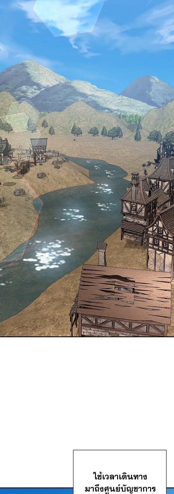 Read The Sword God from a Ruined World TH Manga Online